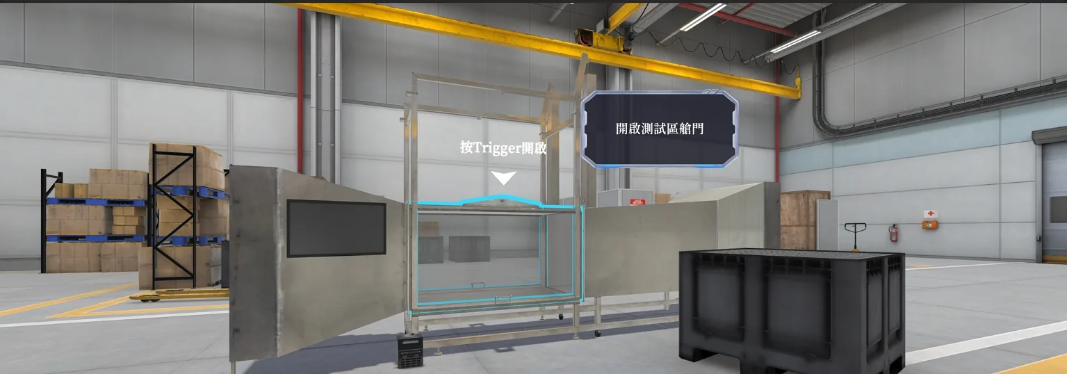 流能發電技術操作模擬 主視覺