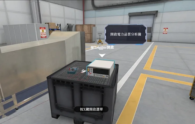 流能發電技術操作模擬 場景三