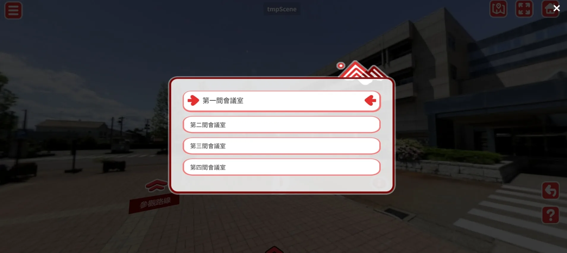 快速連結畫面