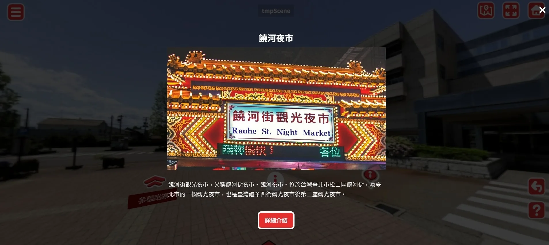 更多資訊 — 資訊介紹