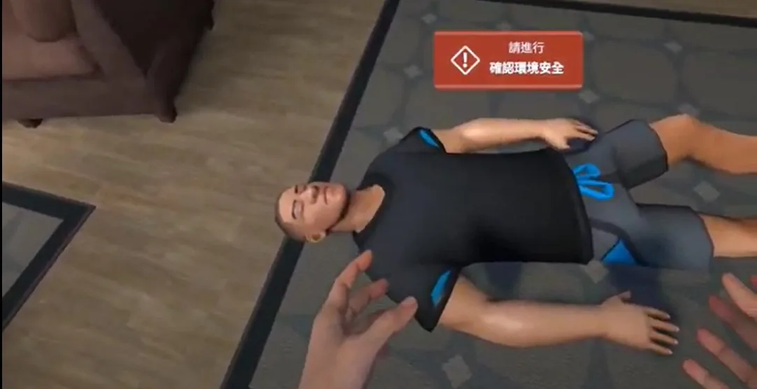 CPR VR 模擬教學體驗軟體 主視覺