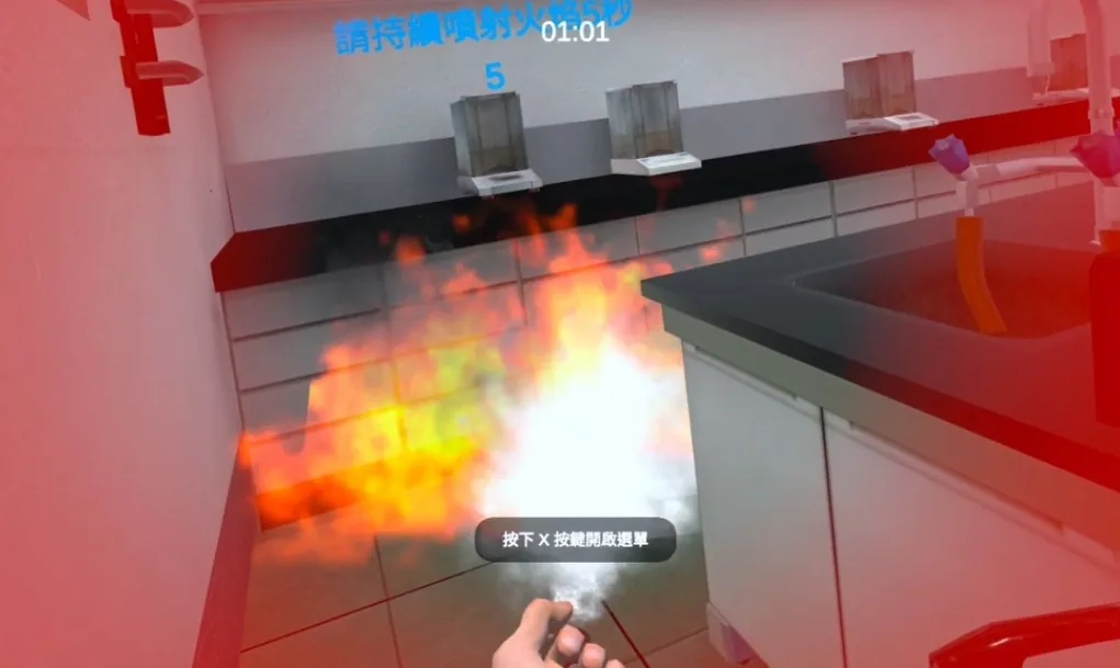 實驗室安全模擬 畫面 01