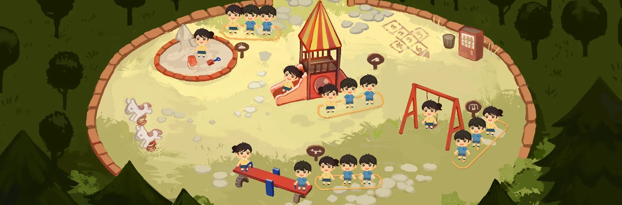 特教輔助教學公園互動遊戲 主視覺