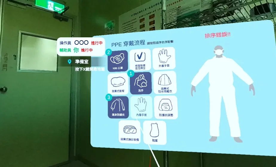 生物實驗室畫面 01