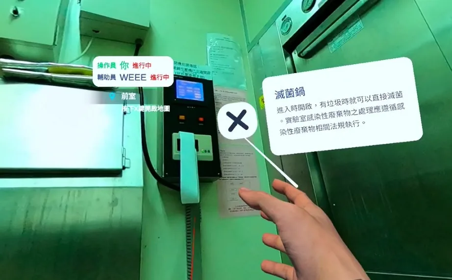 生物實驗室畫面 05