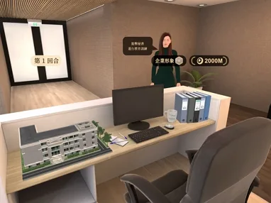 永續建築 ESG 經營模擬 主視覺