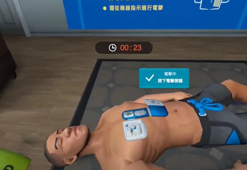 CPR VR 模擬教學